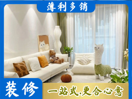 巢湖精装房装修