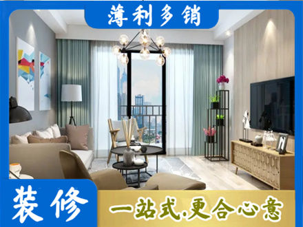 巢湖新房装修
