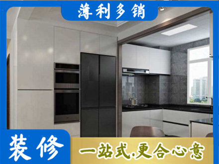 巢湖装修队
