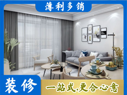 巢湖装修公司40.jpg