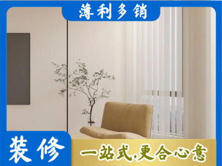 巢湖装修公司38.jpg