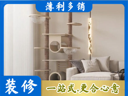 巢湖装修公司37.jpg
