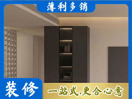 巢湖装修公司36.jpg