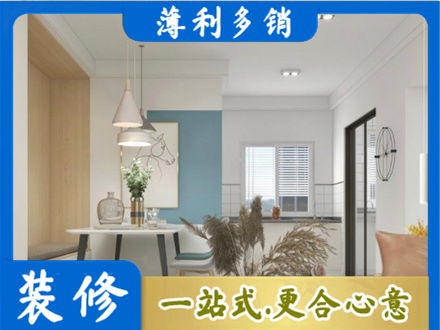 巢湖装修公司35.jpg