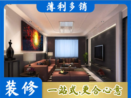 巢湖装修公司34.jpg