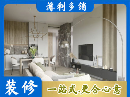 巢湖装修公司33.jpg