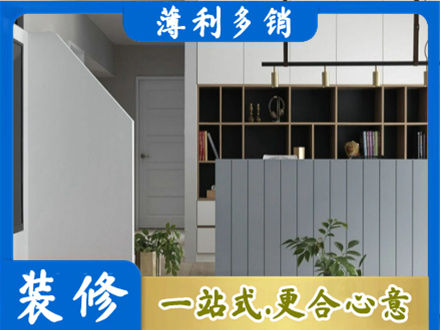 巢湖装修公司32.jpg