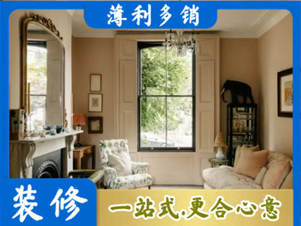 巢湖装修公司31.jpg