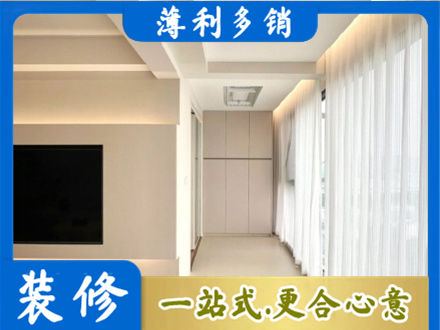 巢湖本地现代轻奢装修