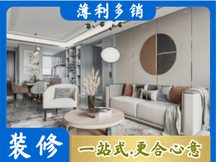巢湖本地全屋装修案例
