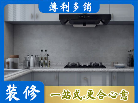 巢湖厨房家具定制